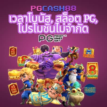 pgjoker89